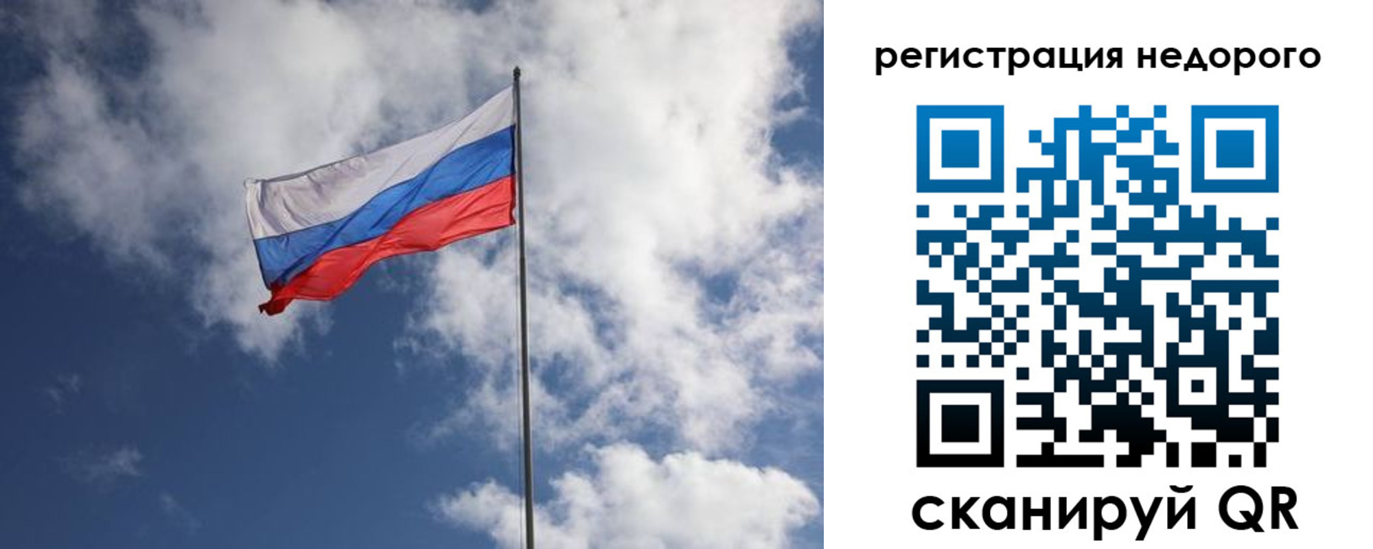 прописка гарантия в Нижних Сергах