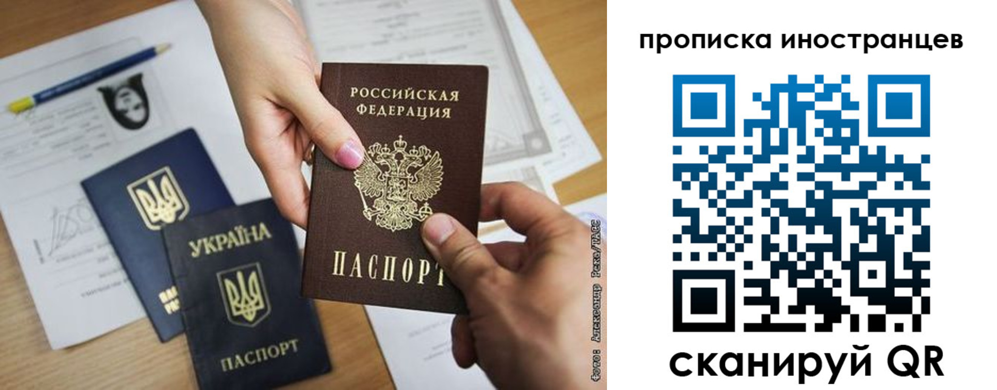 временная регистрация собственник в Нижних Сергах