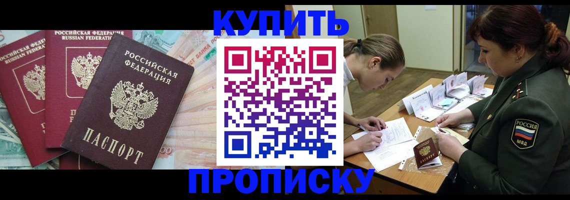 прописка для кредита в Нижних Сергах