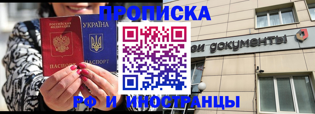 прописка для военкомата в Нижних Сергах