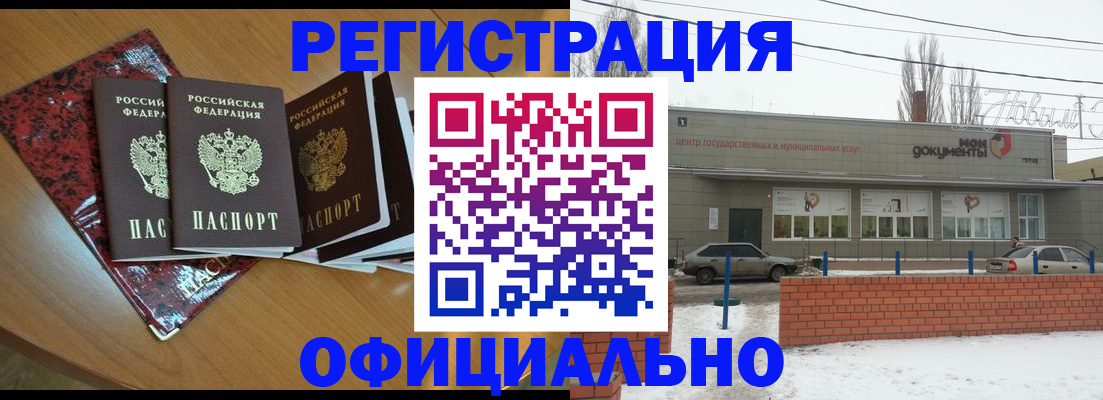 прописка для кредита в Нижних Сергах
