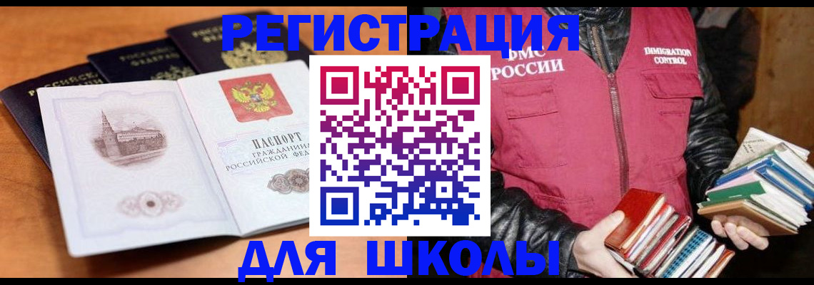 временная регистрация купить в Нижних Сергах